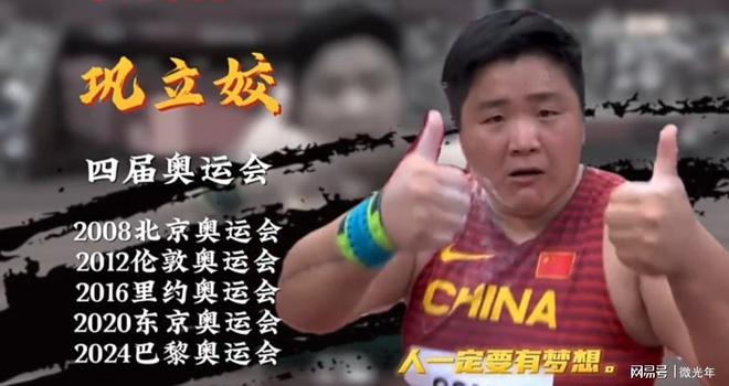 北京奥运会女子竞走冠军_2021奥运会女子竞走_2016年奥运会女子竞走冠军