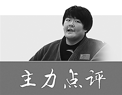 中国女子柔道比赛_中国女子柔道世界冠军_2016中国女子柔道冠军