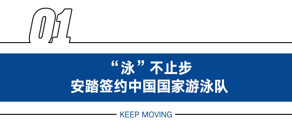 上海游泳队总教练_上海游泳教练名单冠军都有谁_上海游泳教练冠军名单