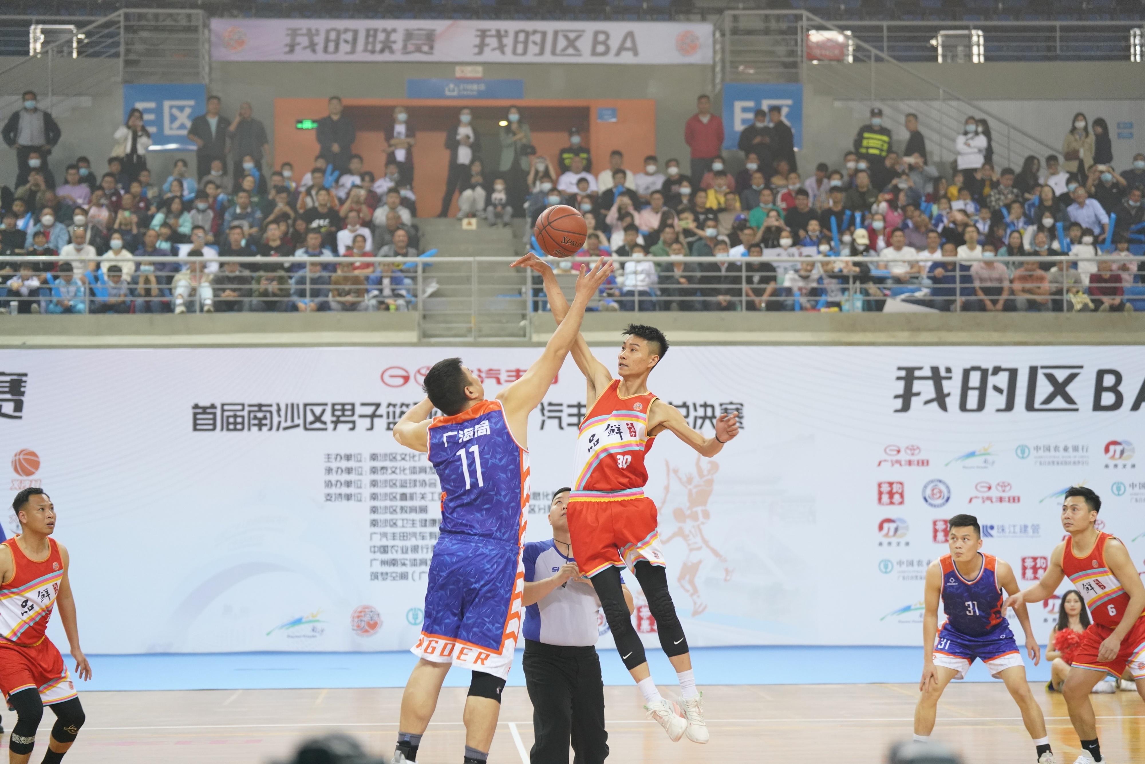 五人篮球赛位置_大湾区小篮球冠军赛五人_五人篮球赛时间