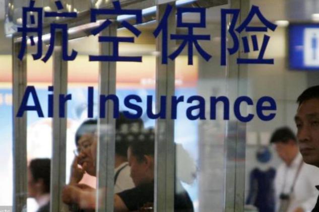 足球事故_历史最严重的足球事故是什么_足球事件2021