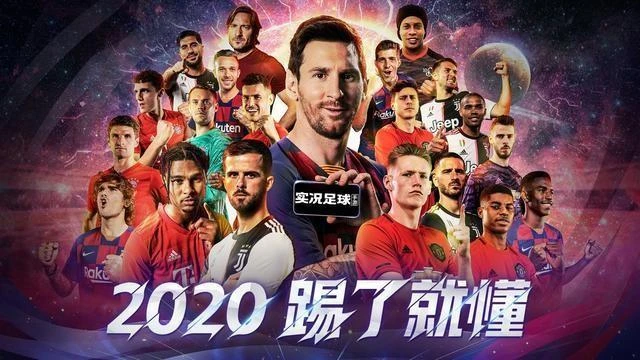 实况足球踩球技巧操控好么_实况踩球_踩球技巧操控实况