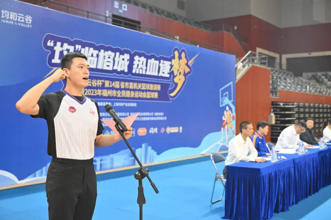 篮球赛青年福清冠军是谁_2021年福清篮球联赛_福清青年篮球赛冠军
