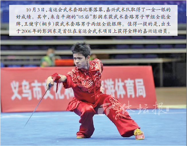 广东省省运会男子篮球冠军是谁_广东男篮冠军写真_广东省男子篮球联赛2020