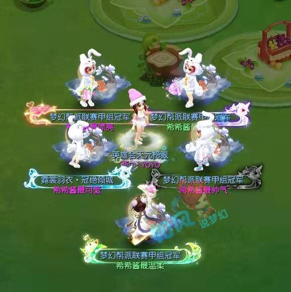 豪门冠军足球梦幻招募_豪门足球梦幻十连抽_豪门足球梦幻十一人