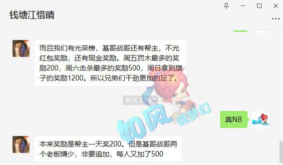 豪门足球梦幻十一人_豪门足球梦幻十连抽_豪门冠军足球梦幻招募