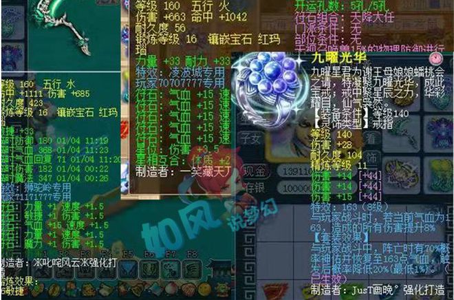豪门足球梦幻十一人_豪门足球梦幻十连抽_豪门冠军足球梦幻招募