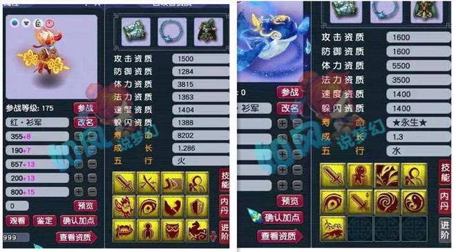 豪门足球梦幻十连抽_豪门冠军足球梦幻招募_豪门足球梦幻十一人