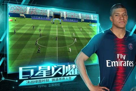 咸鱼游戏决胜足球(1)