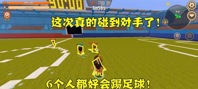 迷你世界足球高级技巧（掌握关键技巧，让你在迷你世界足球中独领风骚）